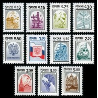 Россия 1999 г. № 407Б-417Б. Третий выпуск стандартных почтовых марок. Серия(11 марок)